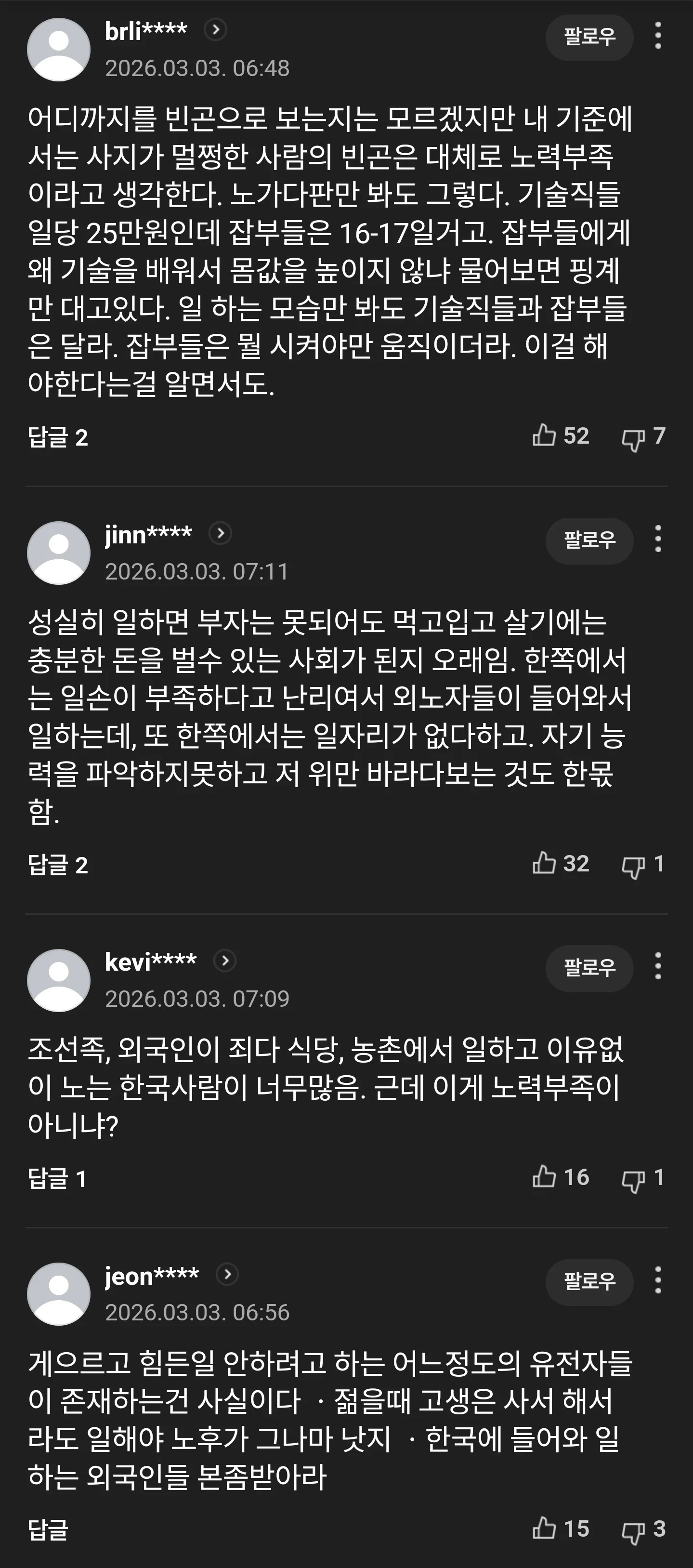 0938346476 93f7a203