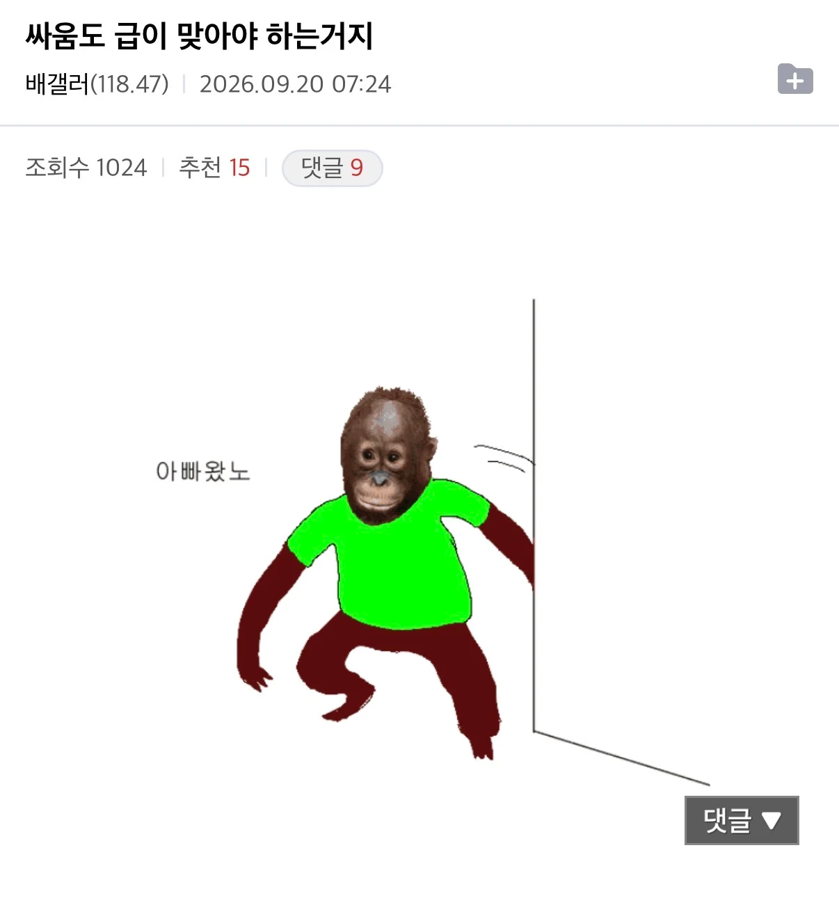 0939382442 8c789911