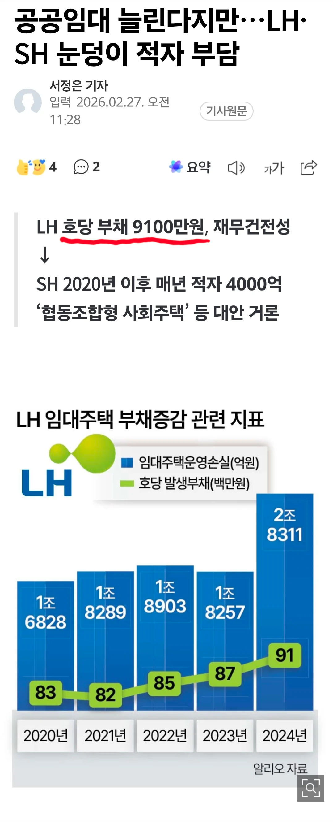 0940535478 0ae92999