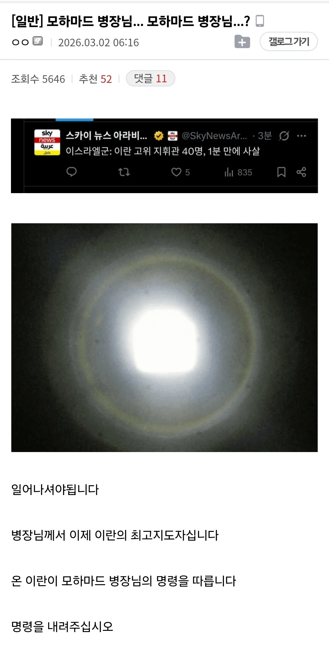 0943110081 19e0a88a