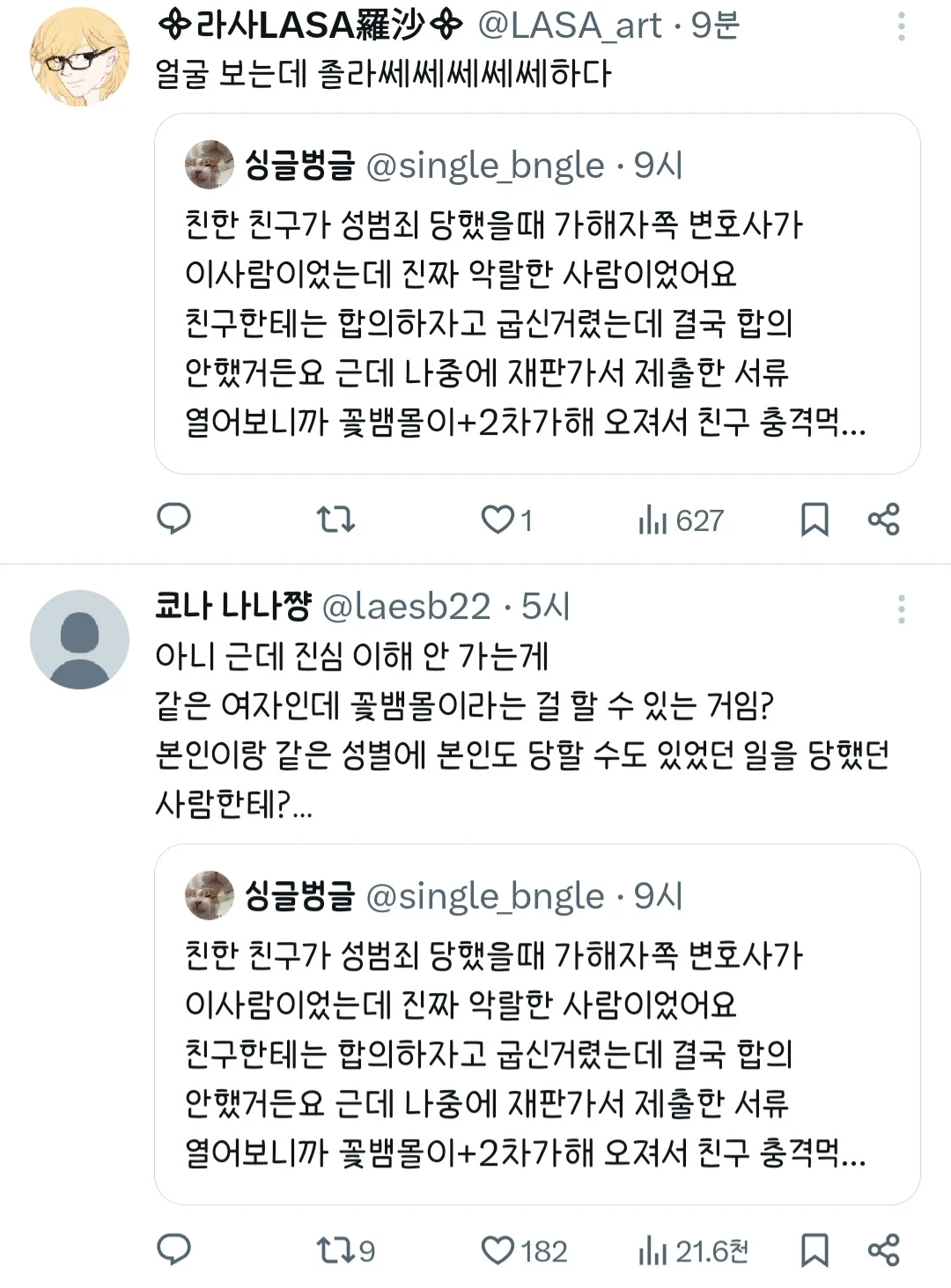 0943216966 ec89db8a