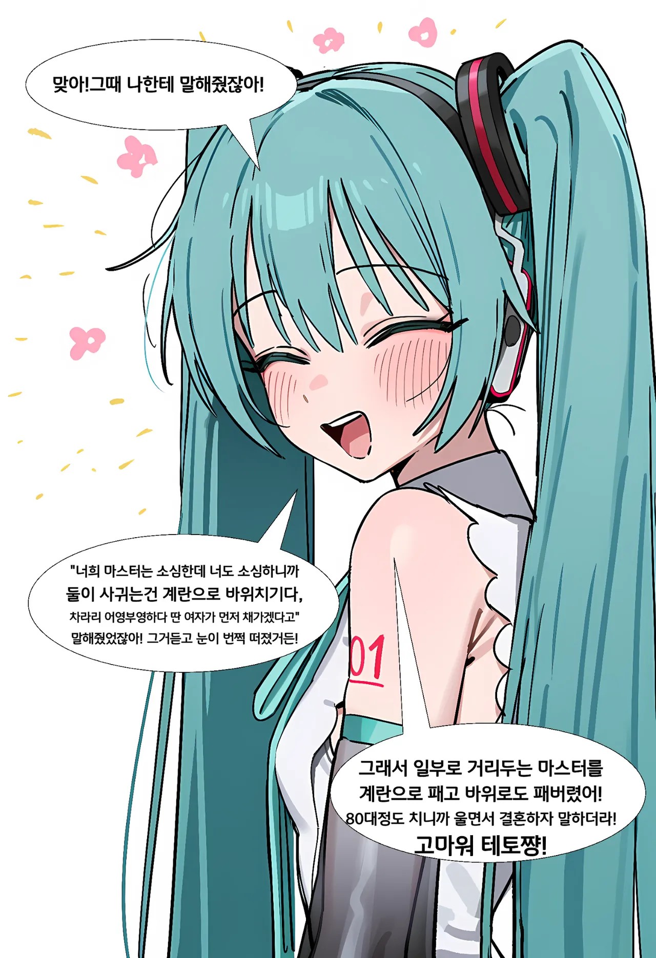 0944099165 8f75ed45