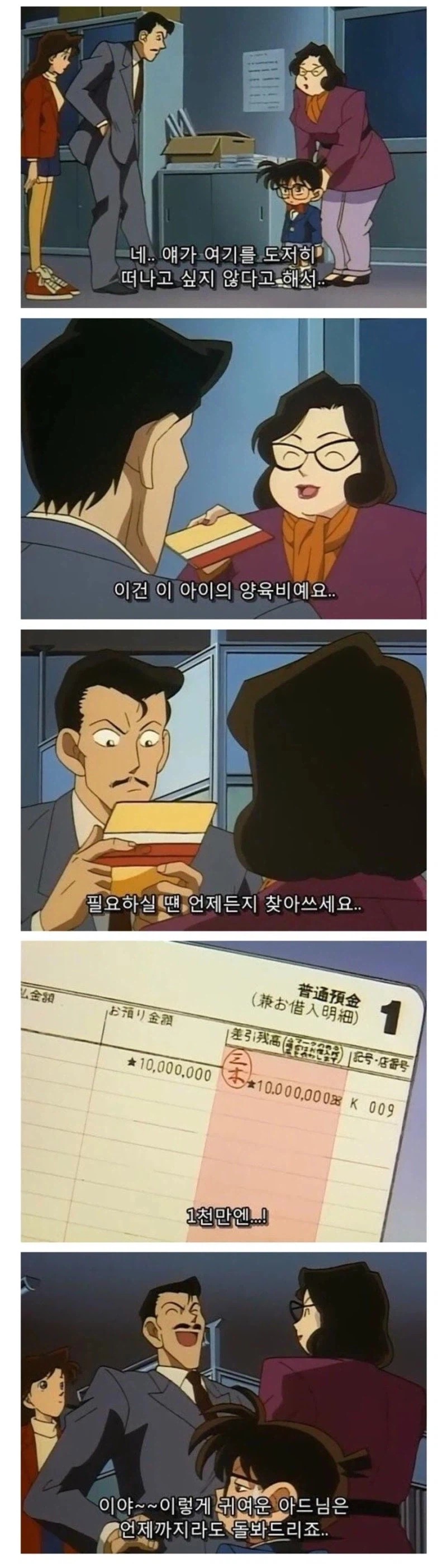 0944536317 73e8dd65