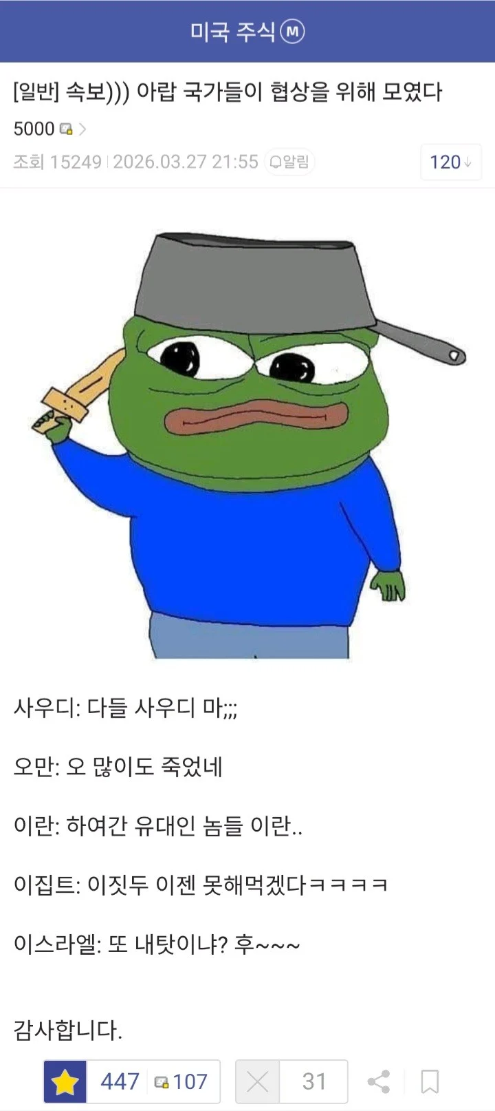 0947300171 744b28b2