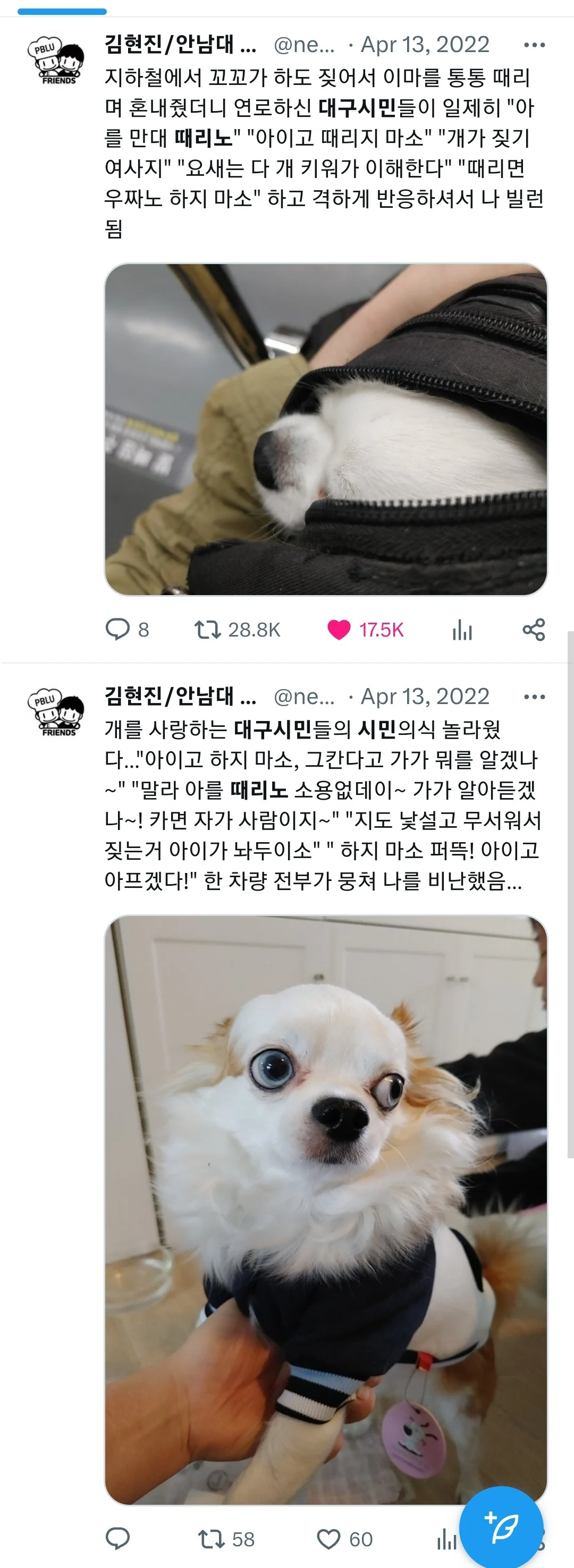 0948366120 6c8d4799