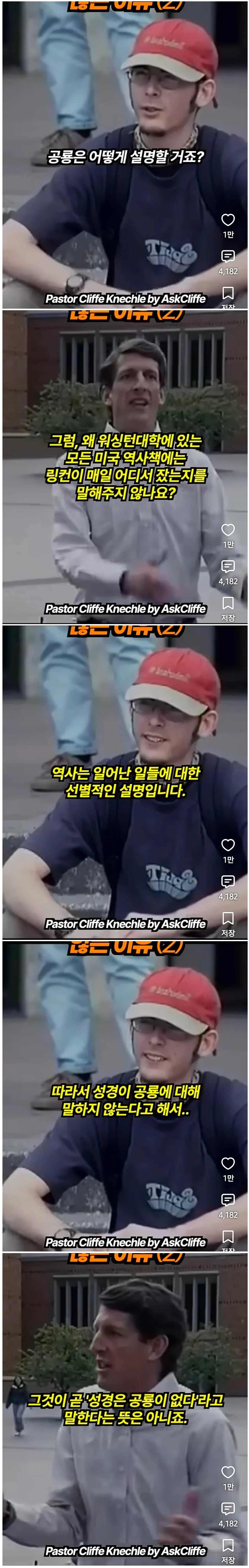 0951093526 67ae78bb
