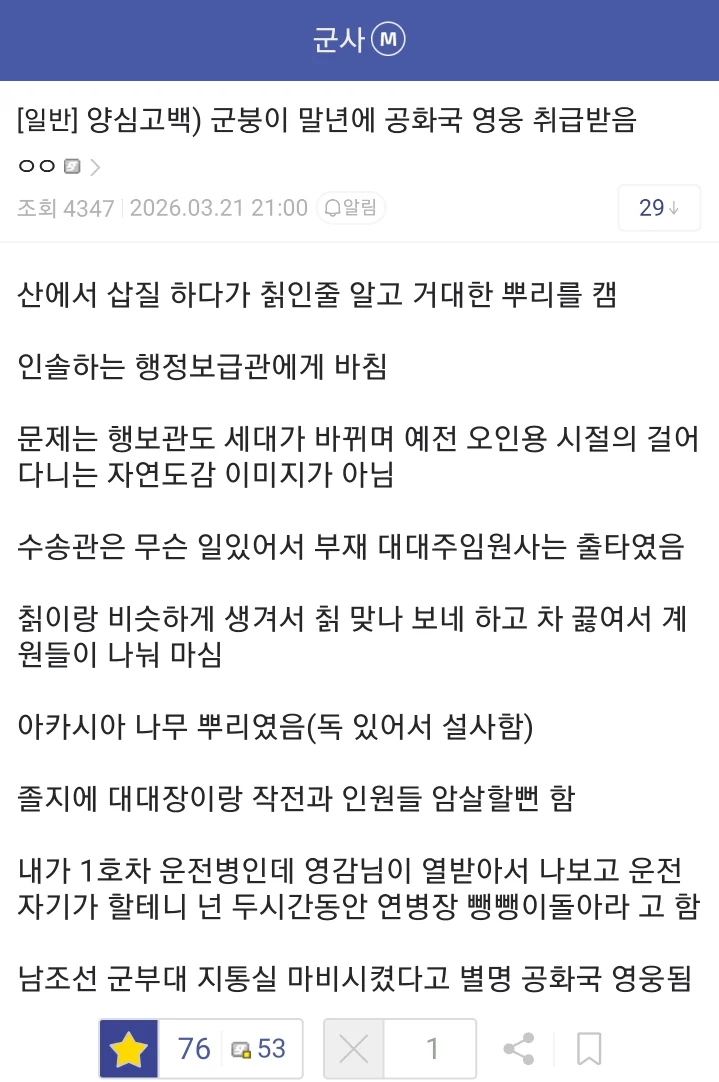 0952538028 9bcfa689