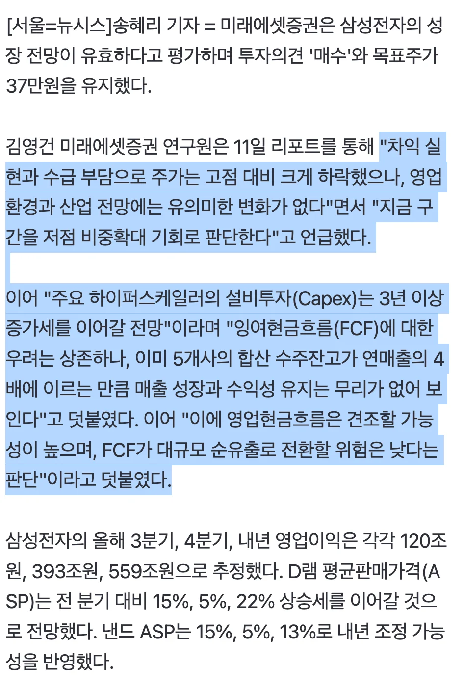 0956267634 633f0754