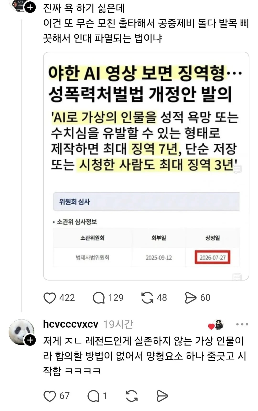 0956356888 294f8068