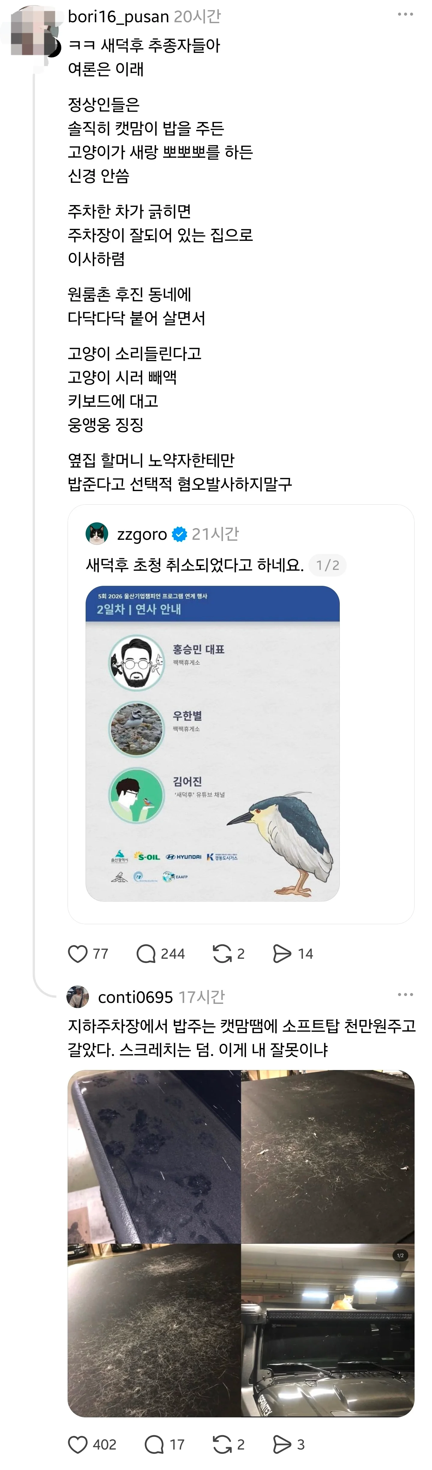 0958346219 8f30bb91