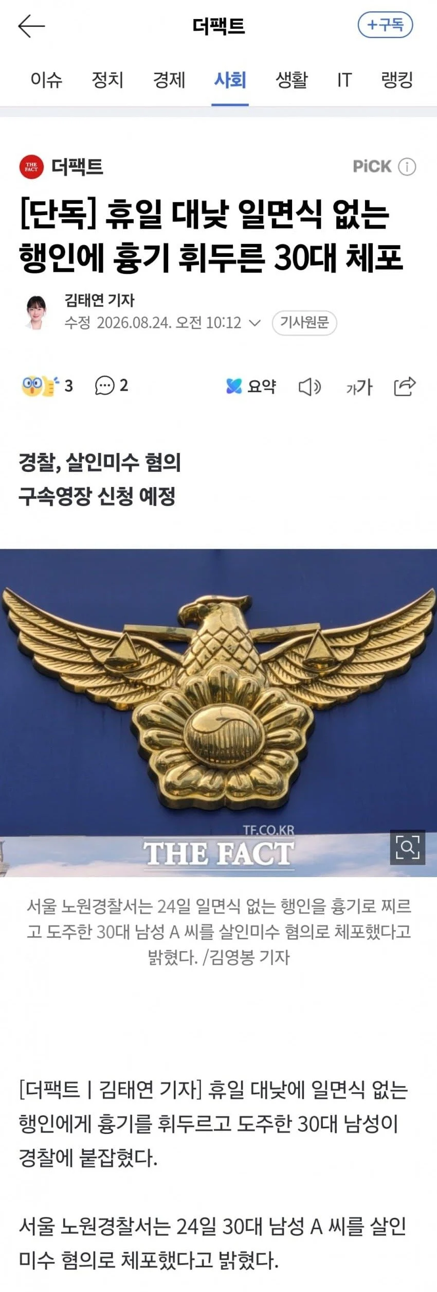 1004064220 fe5781dd