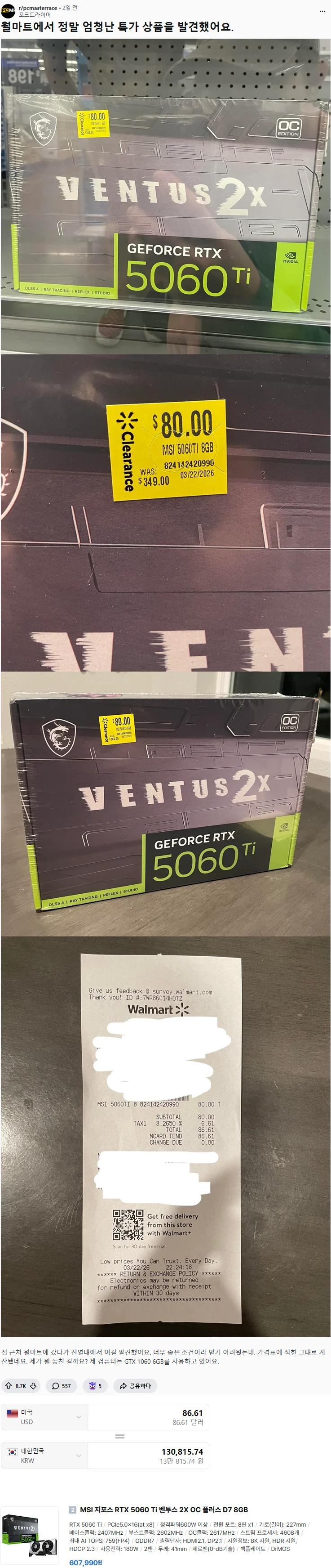 1004549497 f9c9157b