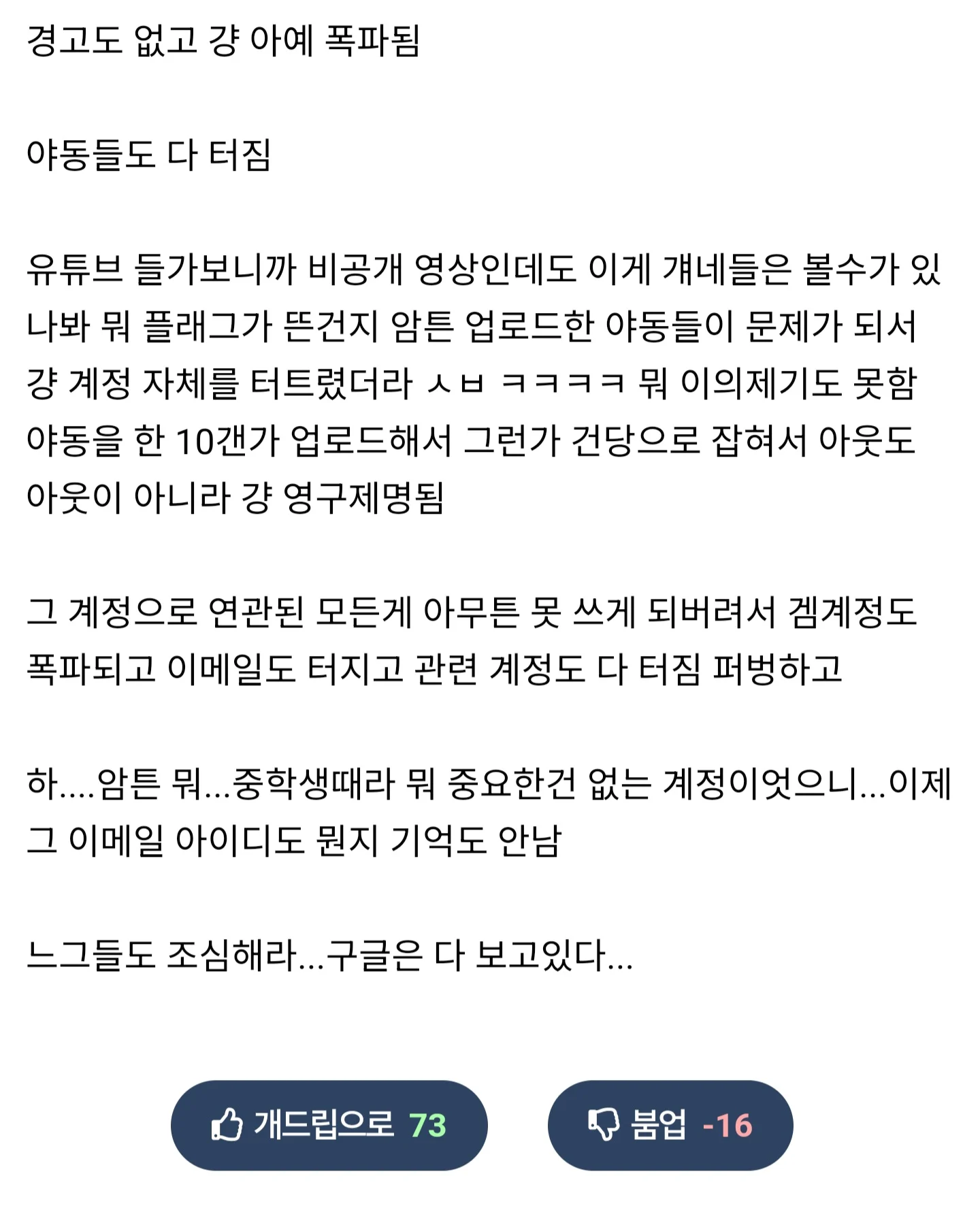 1006162771 8379bb44