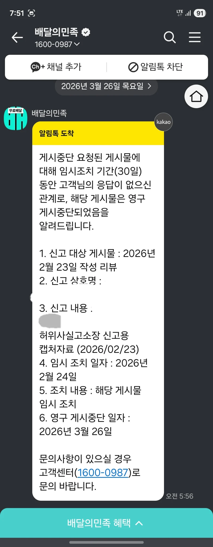 1006476521 4db7afa1