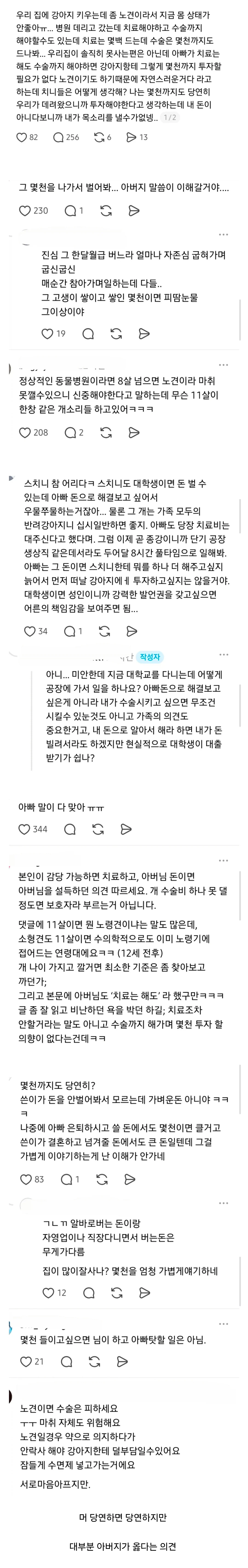 1007069664 dcb85657