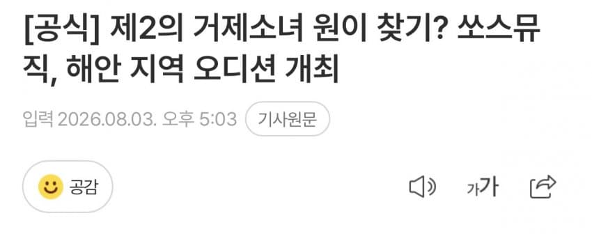 1007431555 fc8bae99