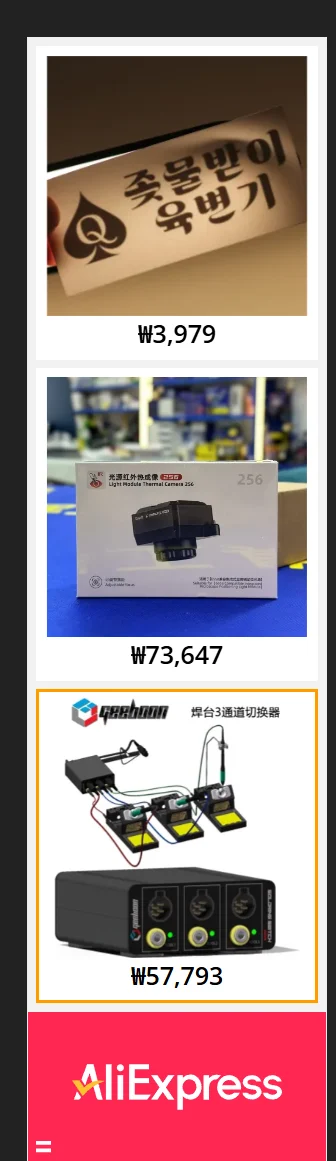1010389134 33b1573d