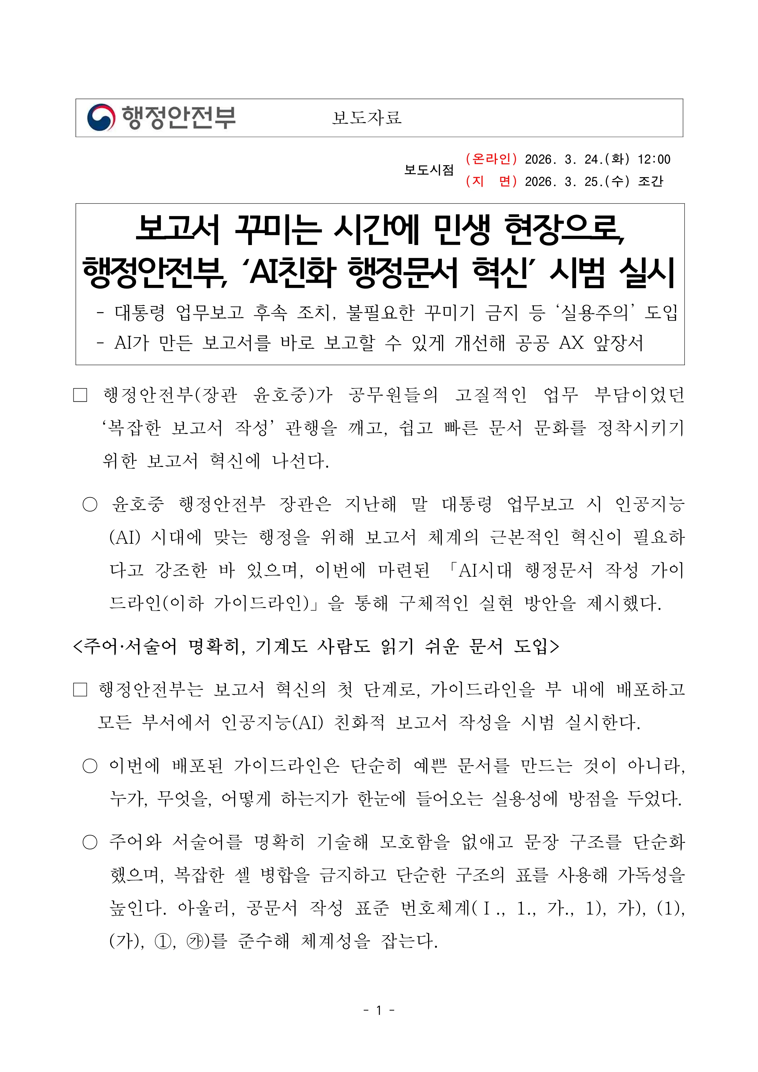1012202115 d8d221ff