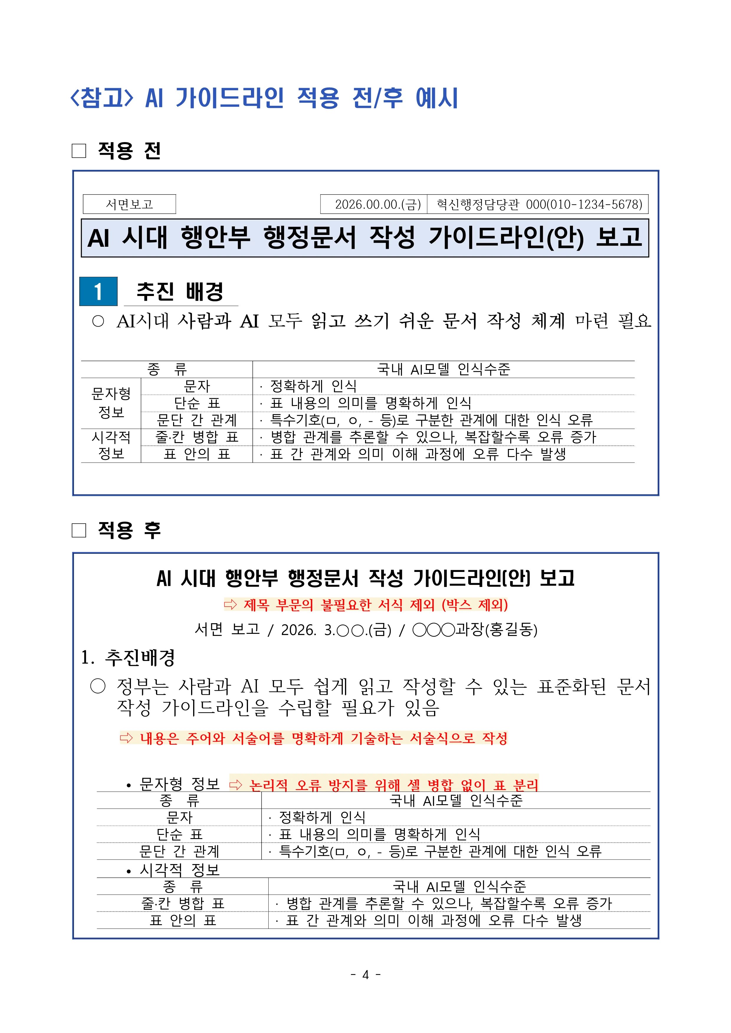 1012208093 0aafbbfa