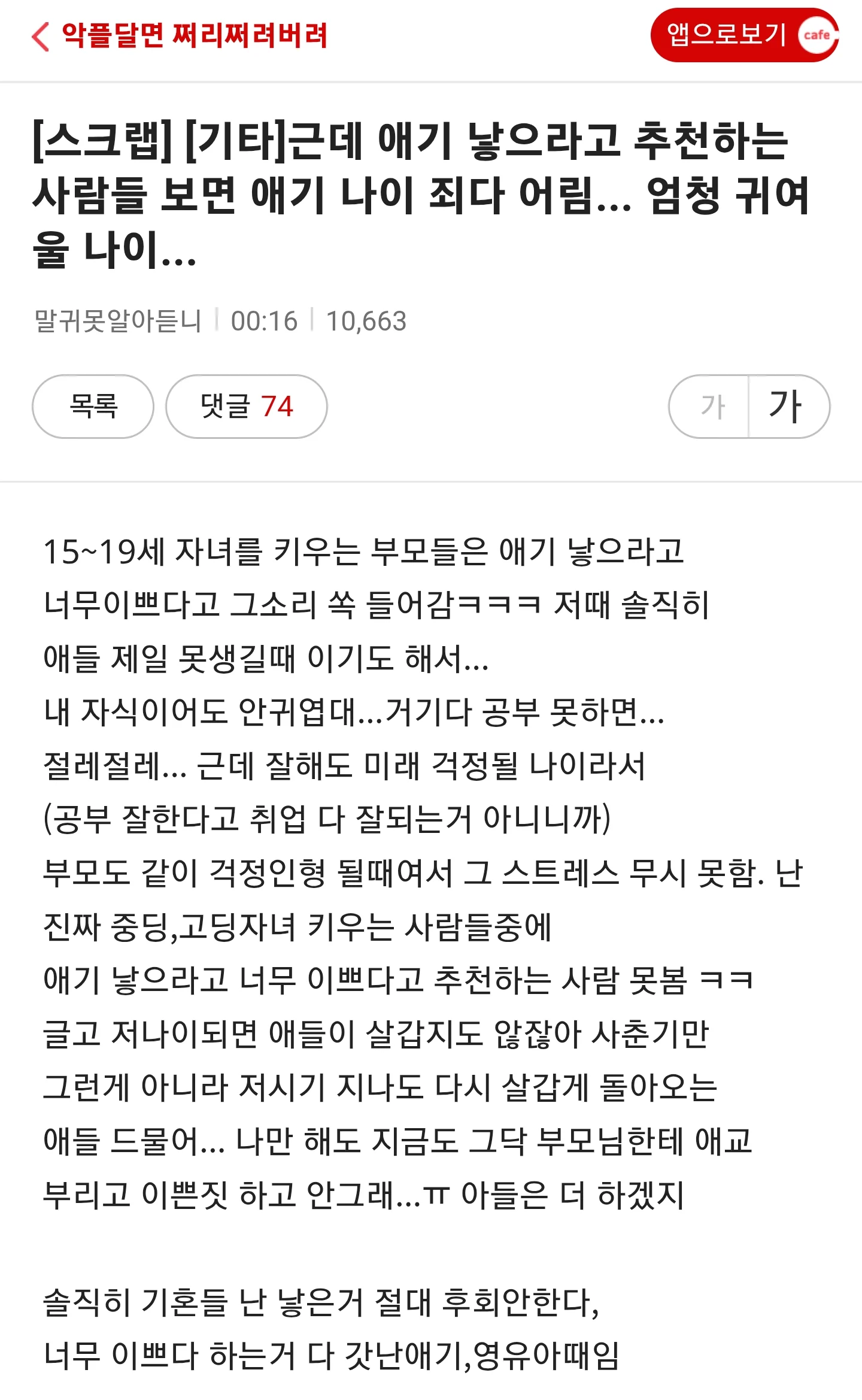 1013168929 4ff3d31e