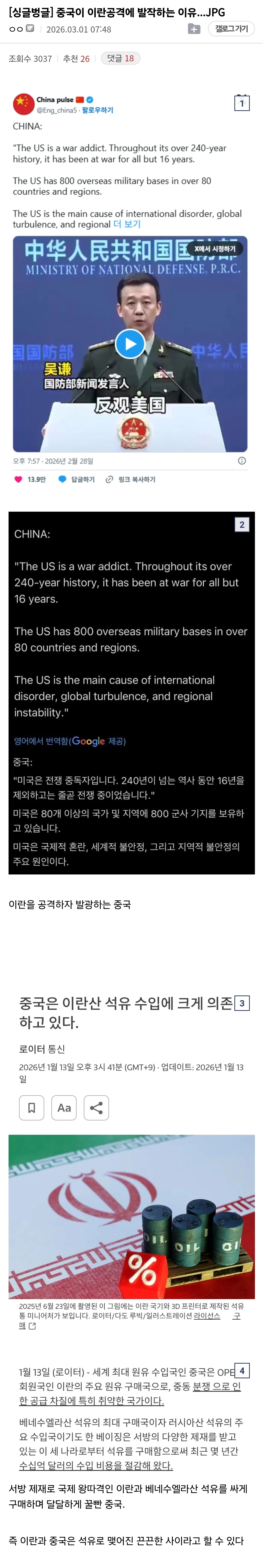 1014108753 452962df
