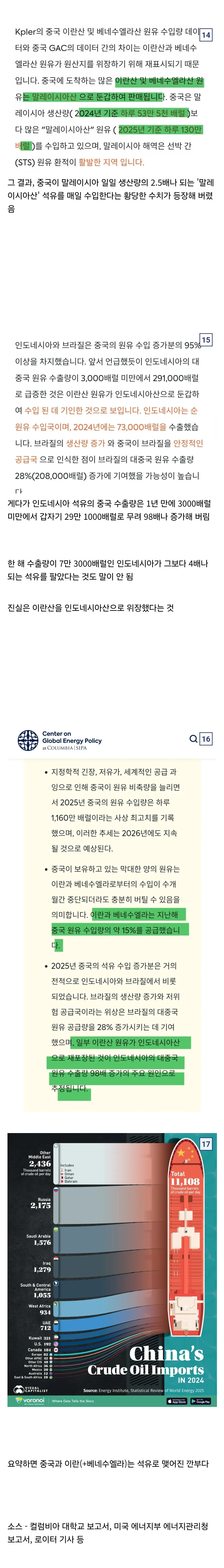 1014151022 fb1607bb
