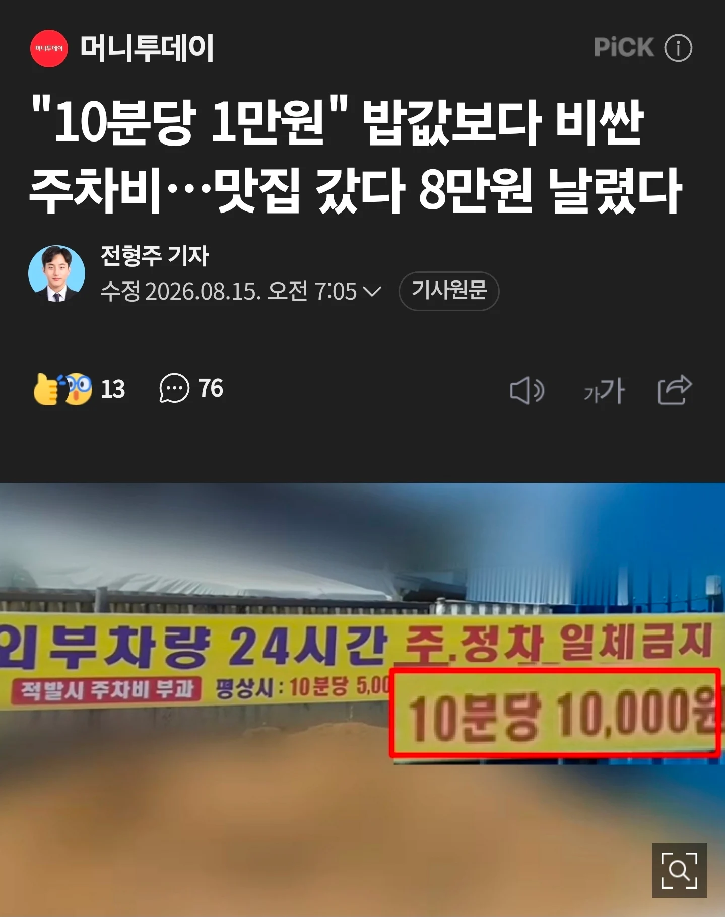 1018052420 b7917532