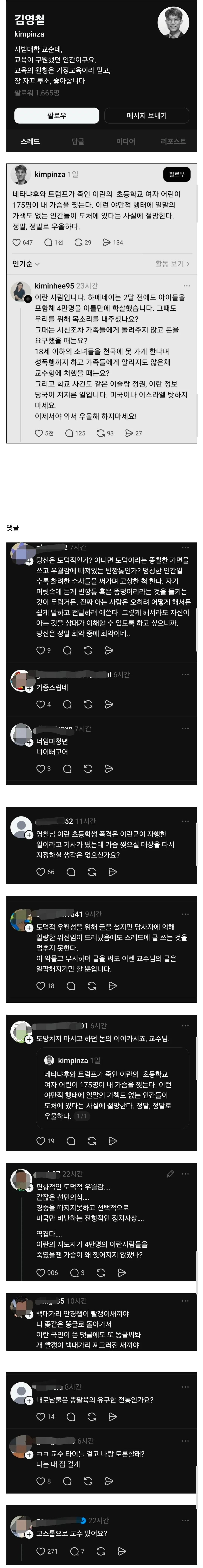 1018204421 a0e2b3dc