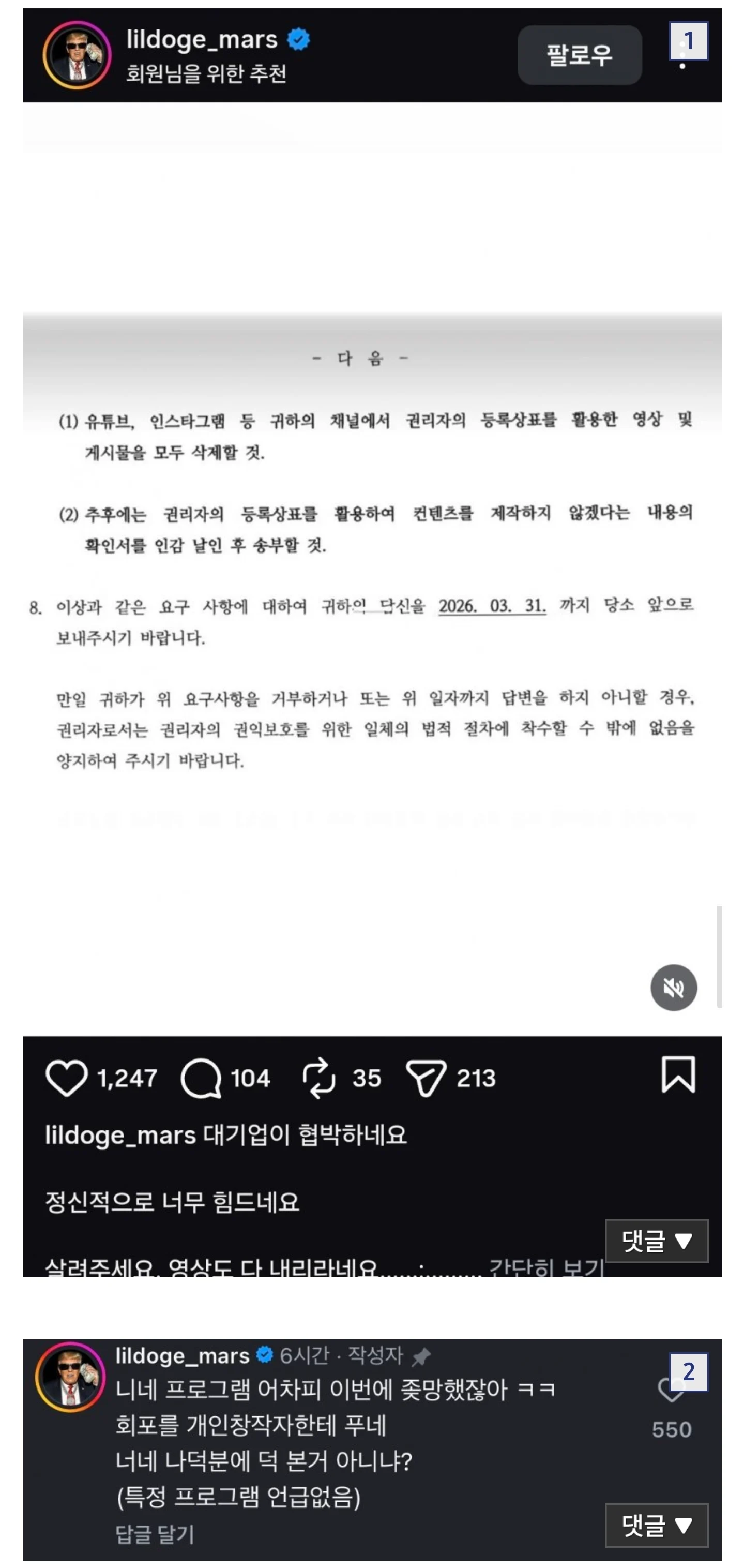 1019194094 941067e6
