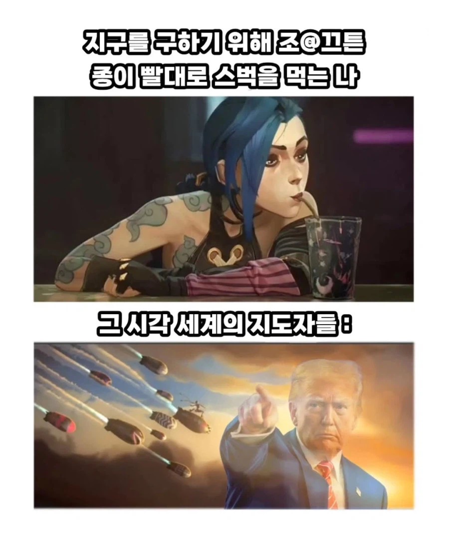 1024537907 0a2fd5f8