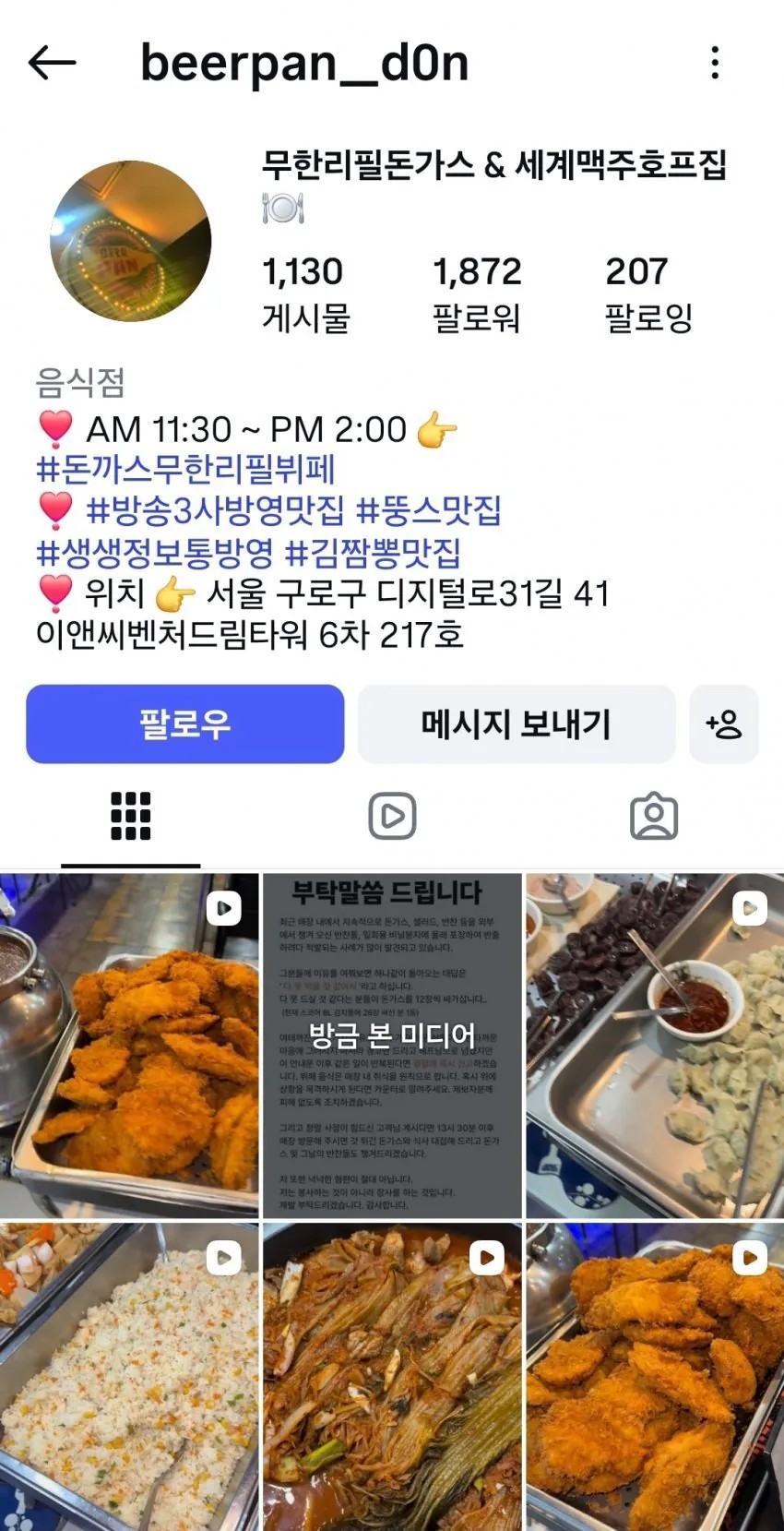 1026482461 458729a2