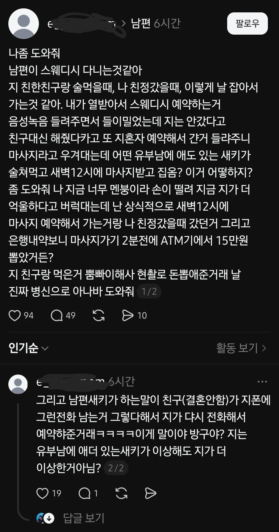 1027211200 6a4d7996