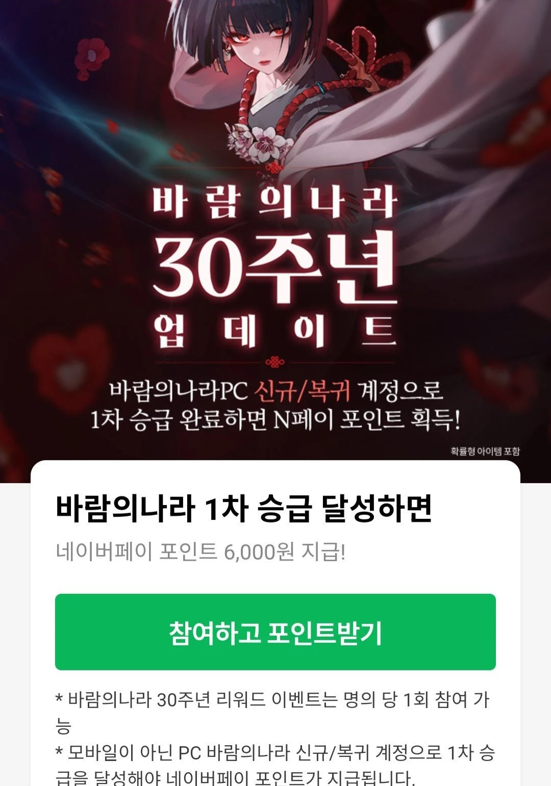 1027524524 34bbf8b3