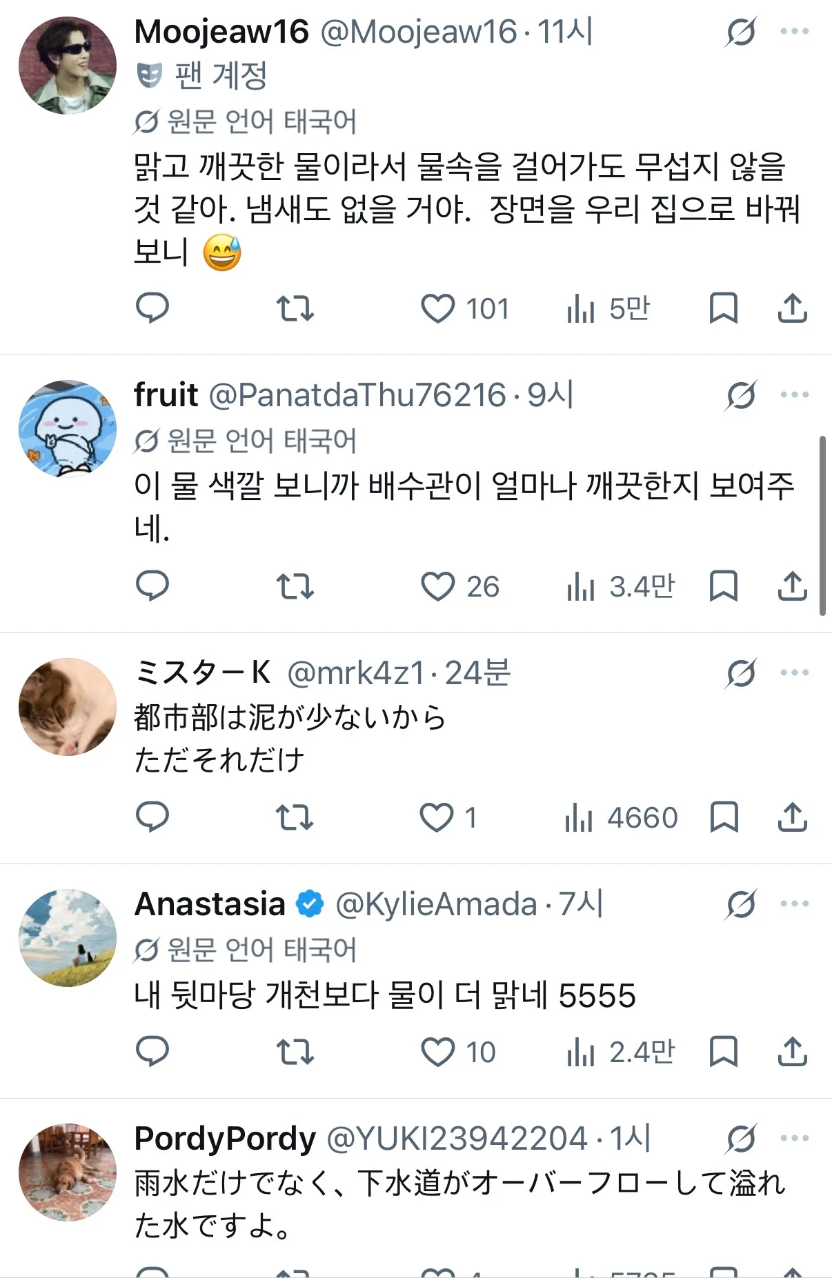 1029529052 e64a7216