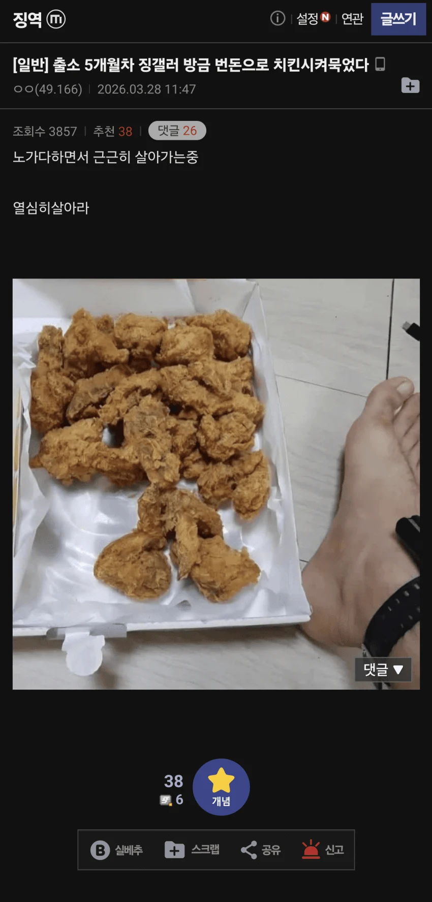 1030305106 cacbd6cb