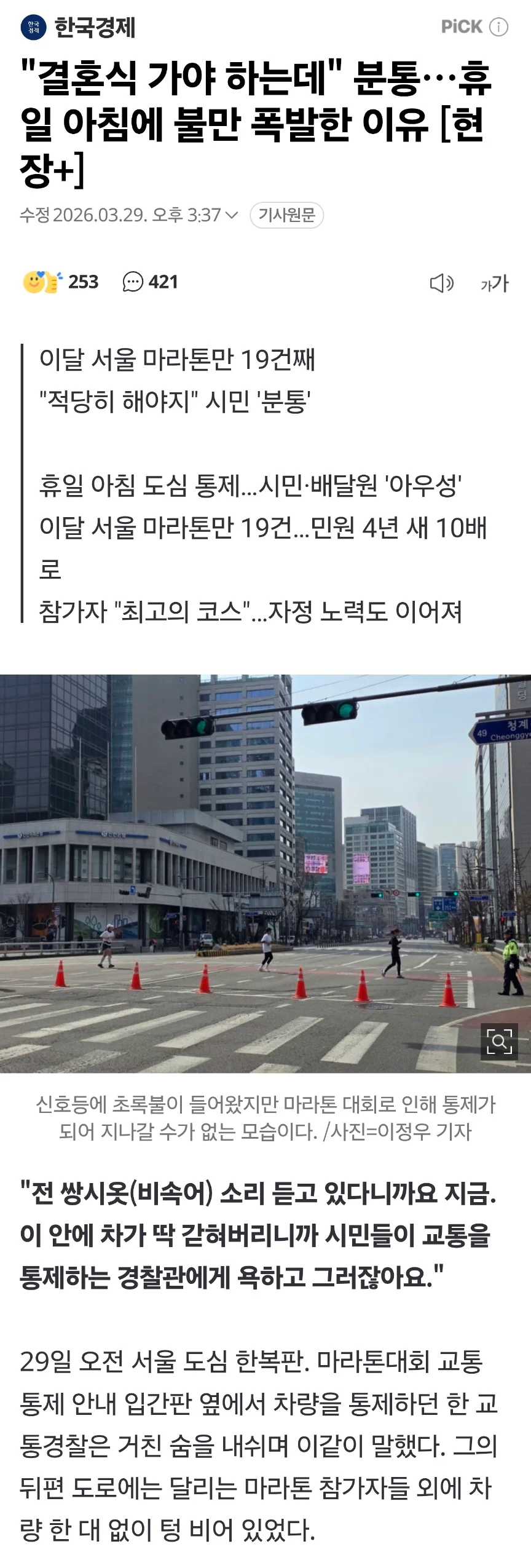 1037295226 63ada532