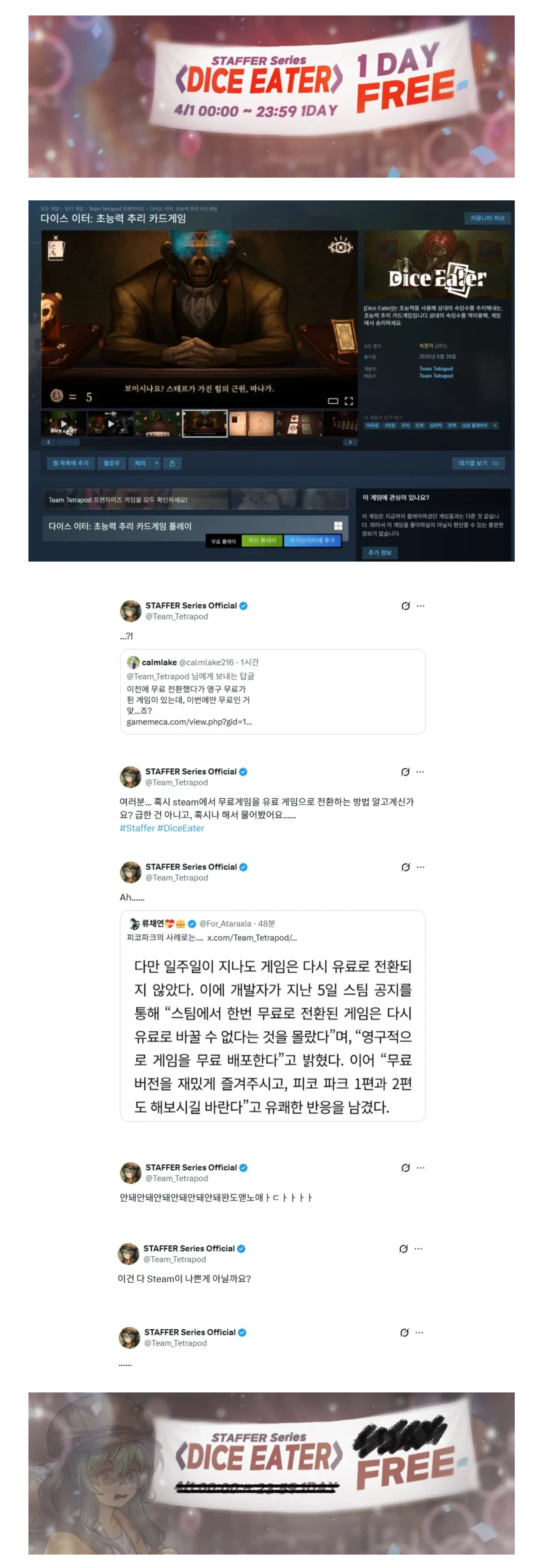1038090540 bbfcba88