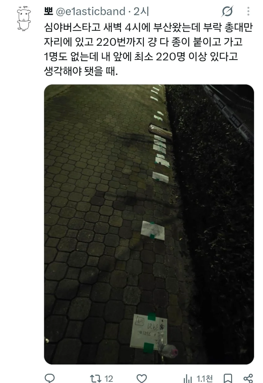 1039208676 345ca4f9