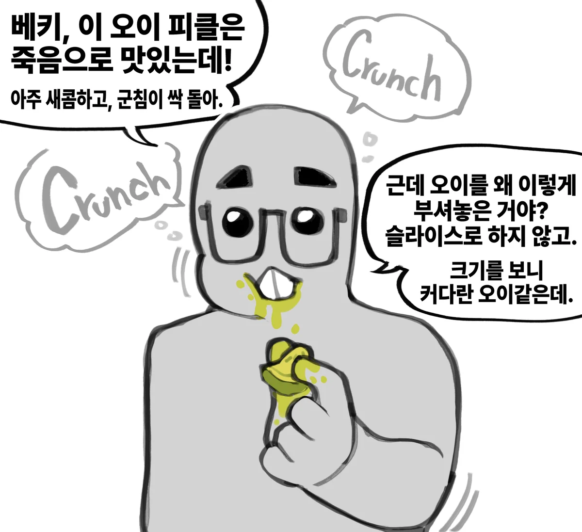 1043069789 cf0bc79f