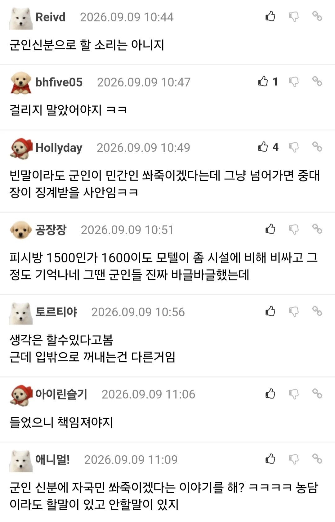 1043170751 25d53d58