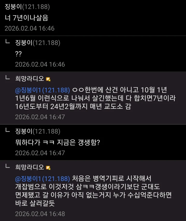 1045068707 7d849e92