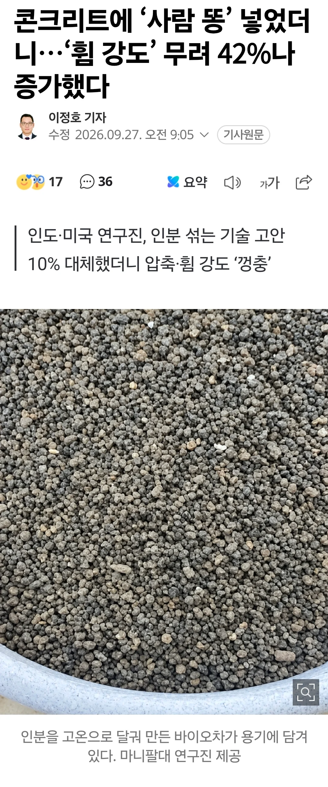 1045163537 a5ec8377