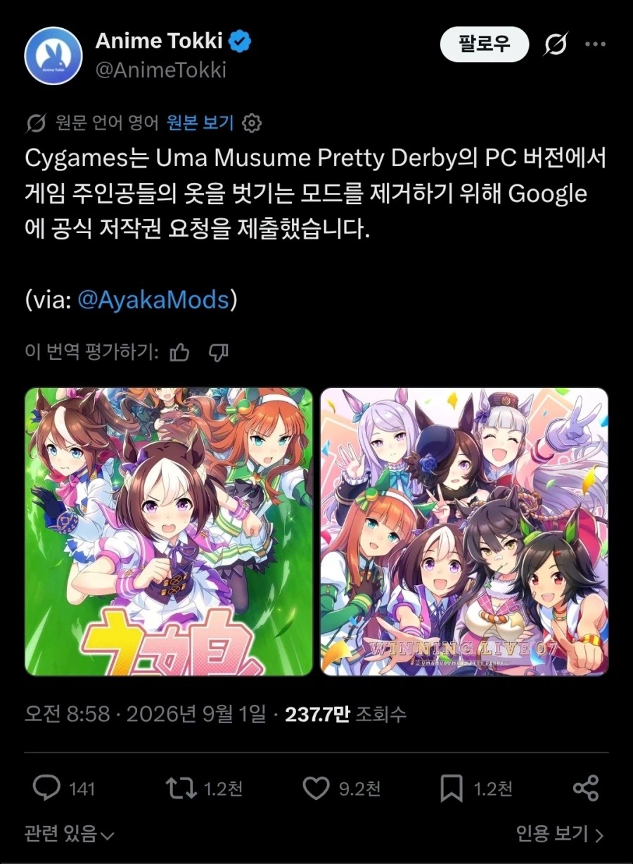 1046517825 1b890529