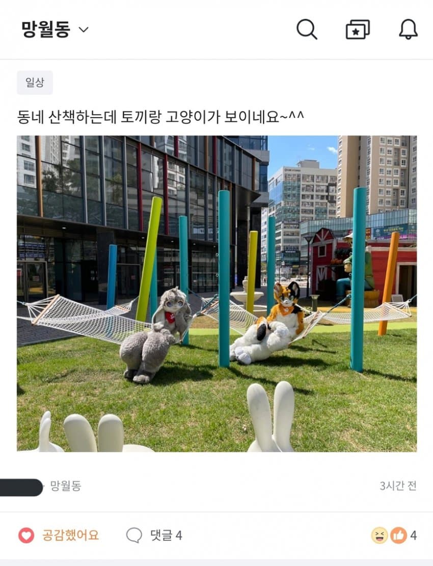 1048523897 3e1b8ff2