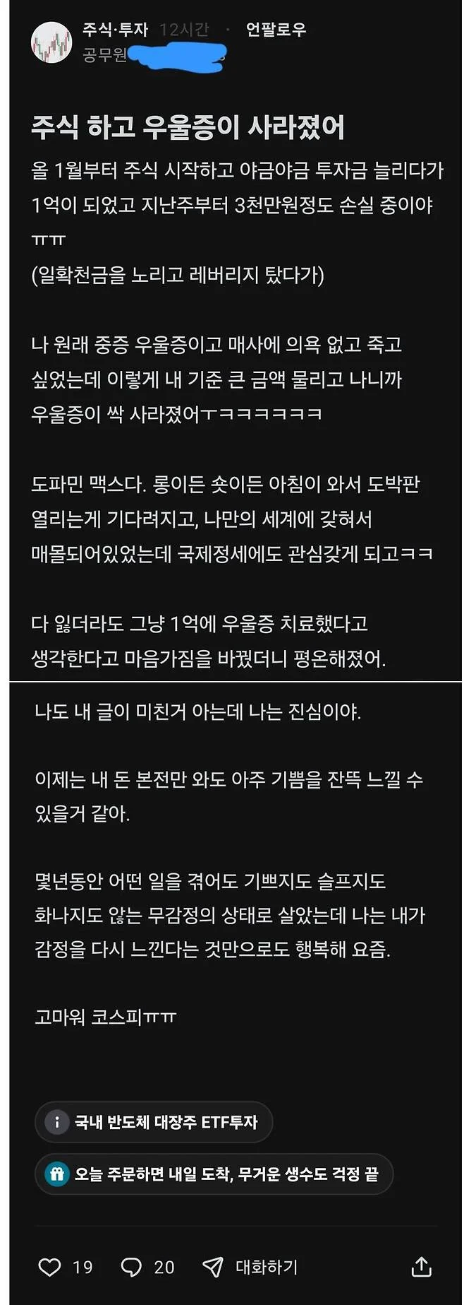 1049007592 5711ae36