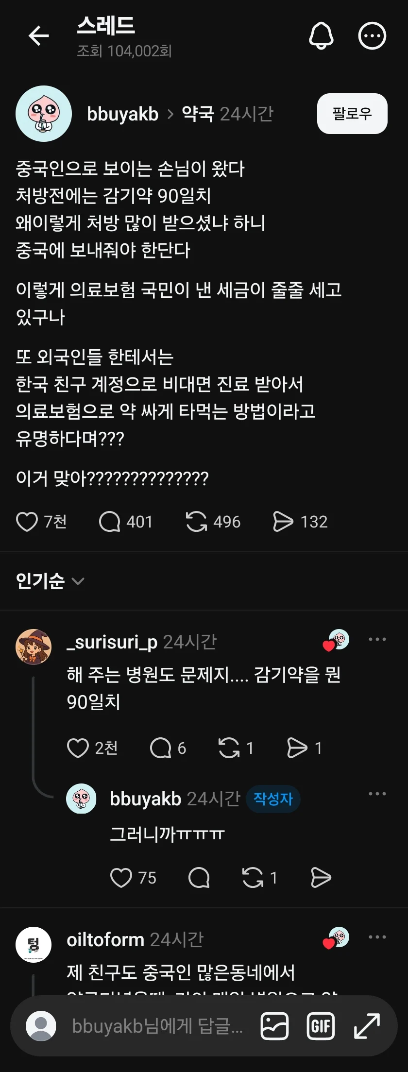 1050193433 6d4dbdee