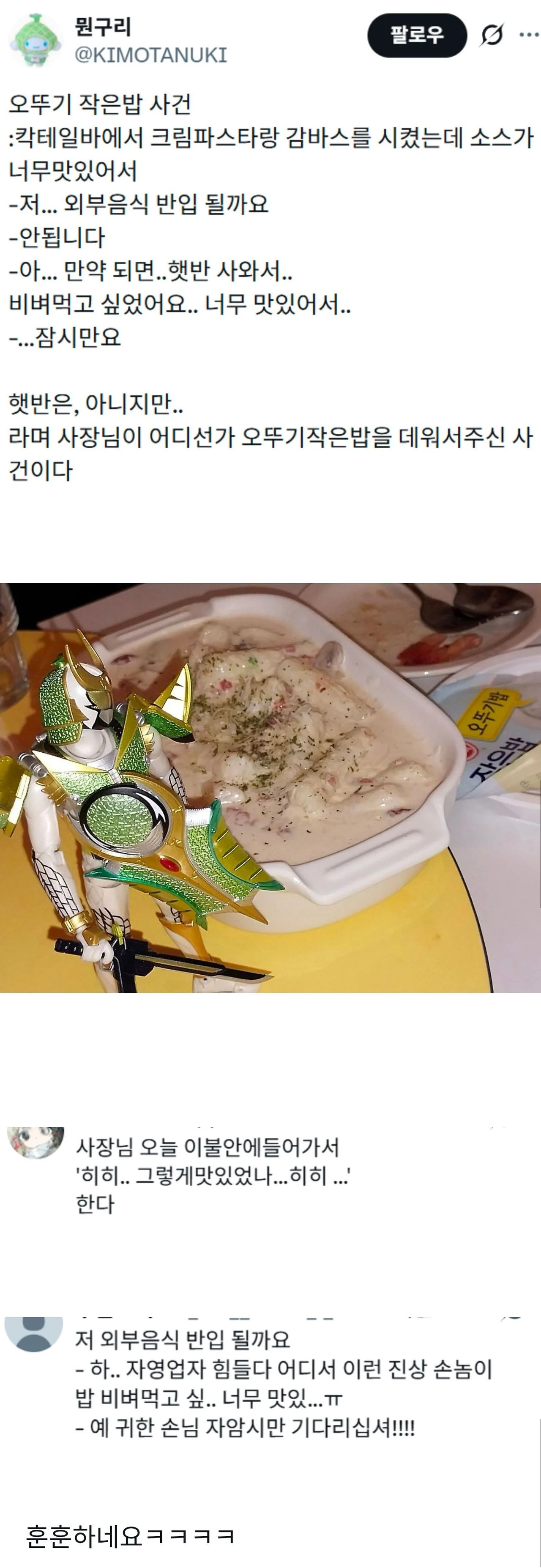1050368255 d00ee1e1