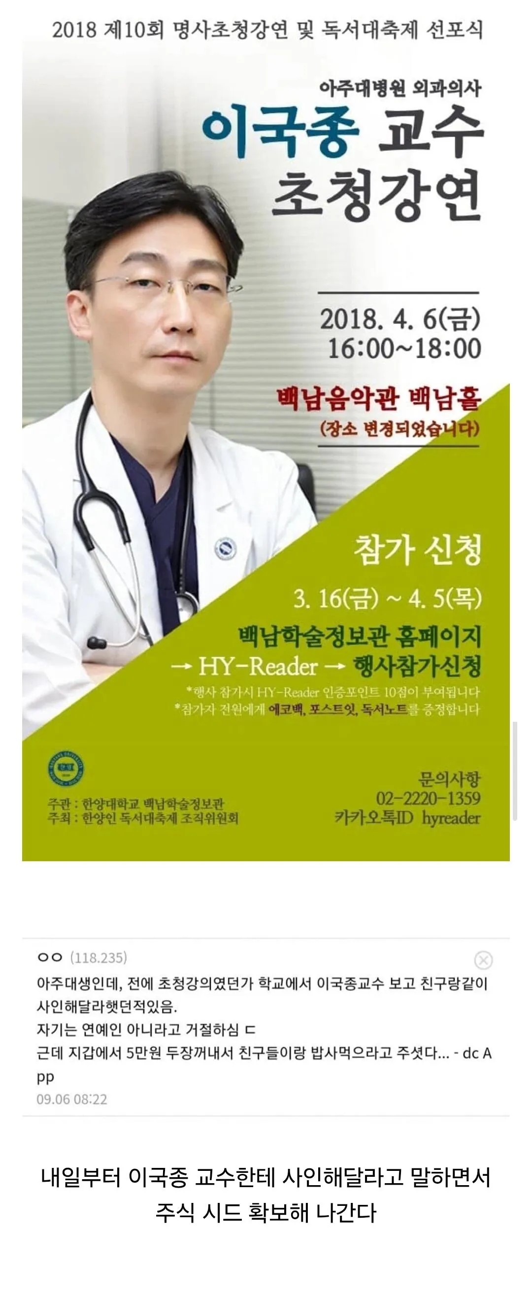 1050451788 06ca3411