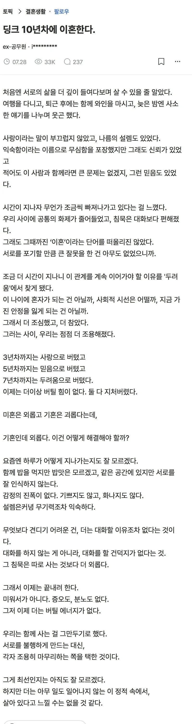 1051112070 abf4b8fe