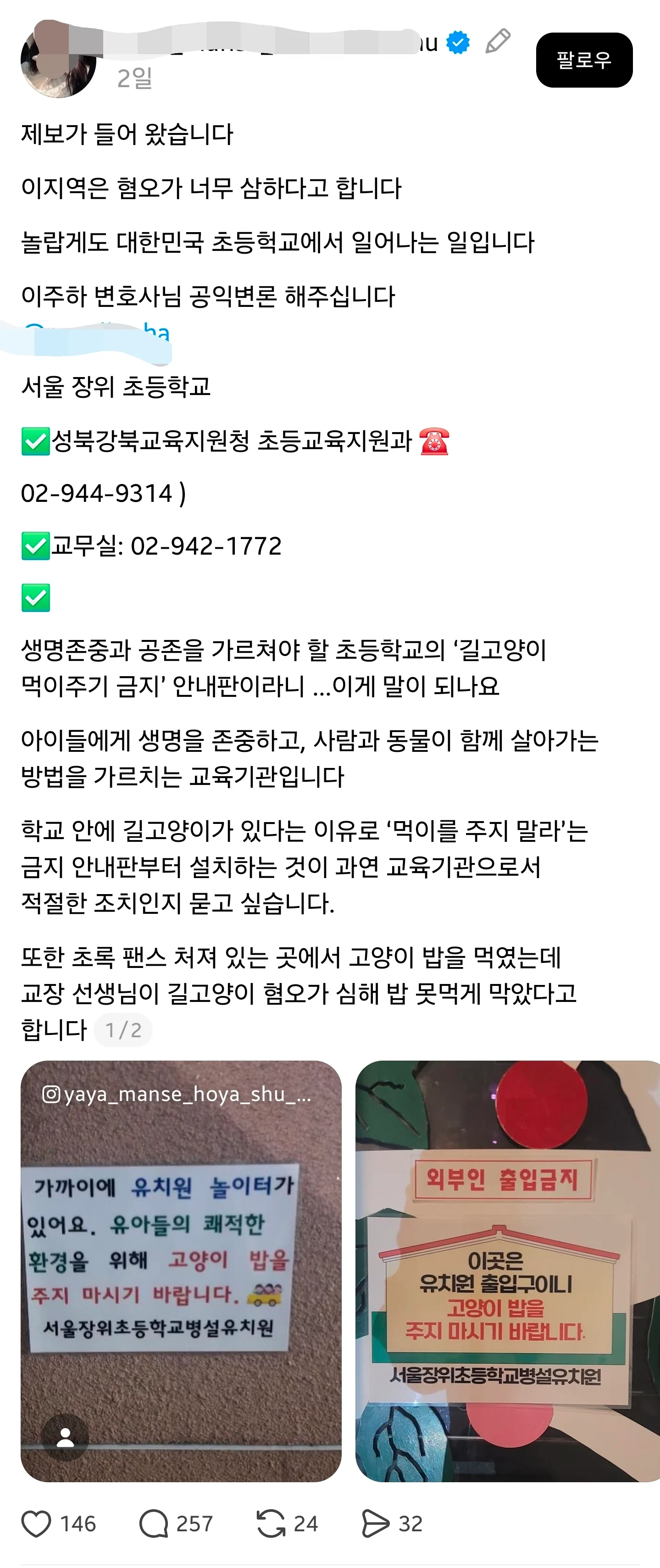 1053432849 b90aa340